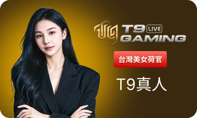 https://res.t9platform.com/GamePlatform/T9/1012/13/HomePageImg_1788253508HomePageImgcasino_t9 (9).png